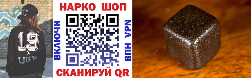 Купить Хилок ГАШИШ КОКАИН A PVP Мефедрон