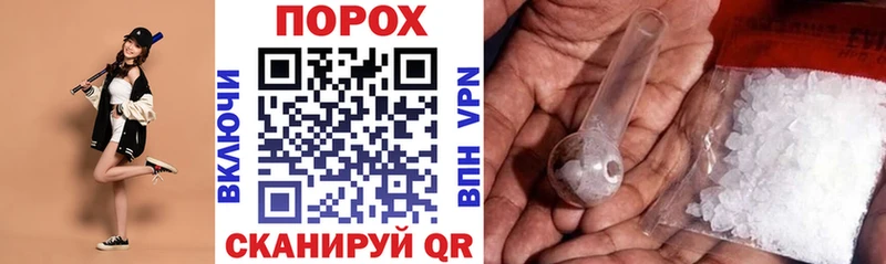 АМФ 97%  даркнет формула  Хилок  сколько стоит 