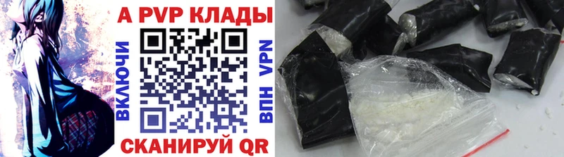 APVP крисы CK  маркетплейс телеграм  Хилок 