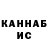 Каннабис MAZAR Nila Andriani