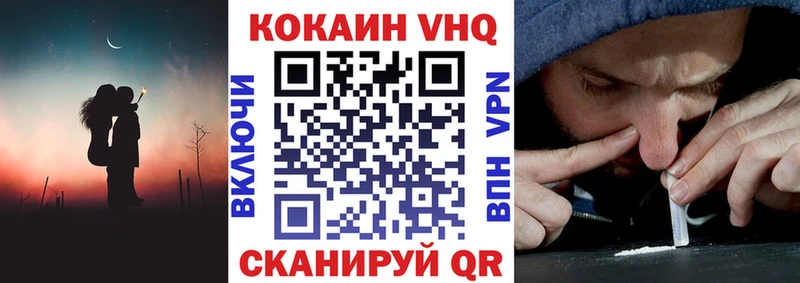 COCAIN Колумбийский  хочу наркоту  Хилок 