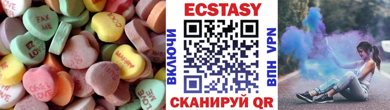 Ecstasy Дубай  Хилок 