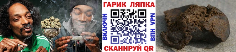 mega как зайти  Хилок  ГАШ Изолятор 