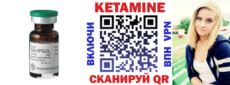 Кетамин VHQ  где продают наркотики  KRAKEN ссылка  Хилок 