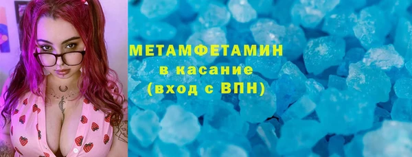 2c-b Армянск