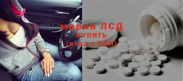 тгк Арсеньев