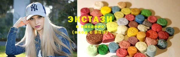 2c-b Армянск