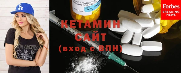 2c-b Армянск