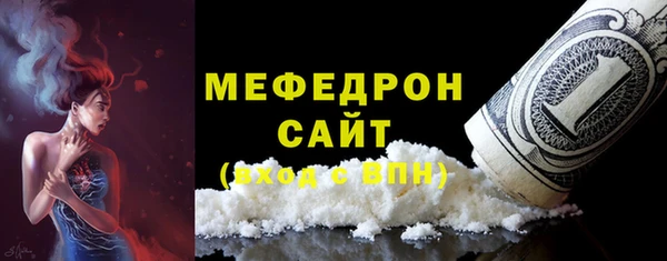 тгк Арсеньев