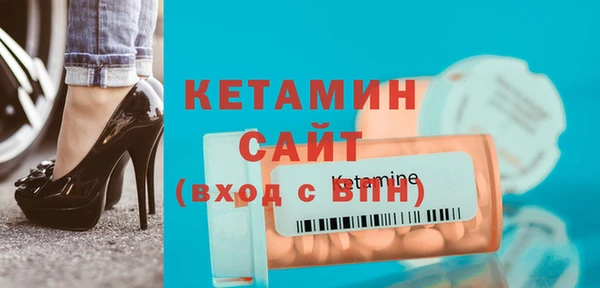 2c-b Армянск