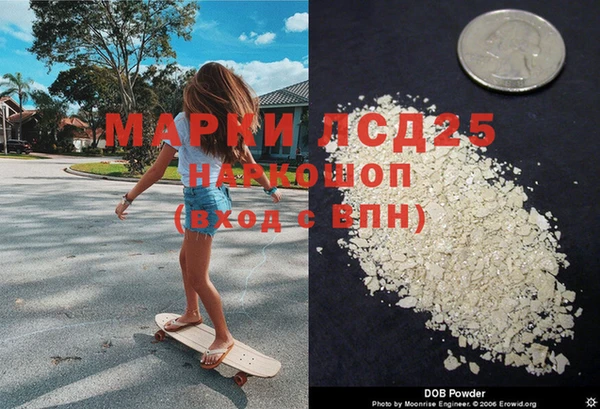 тгк Арсеньев