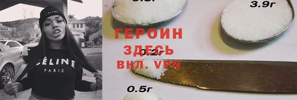 2c-b Армянск