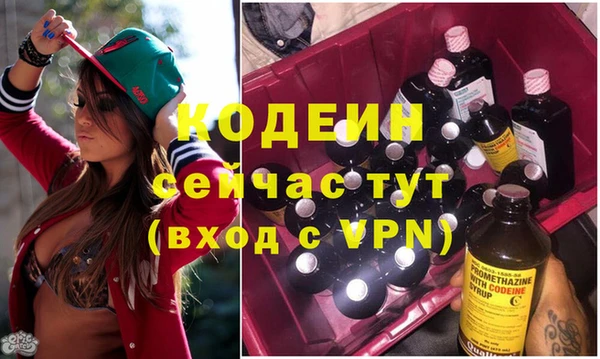 2c-b Армянск