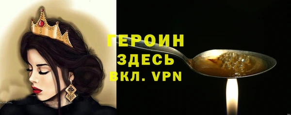 тгк Арсеньев