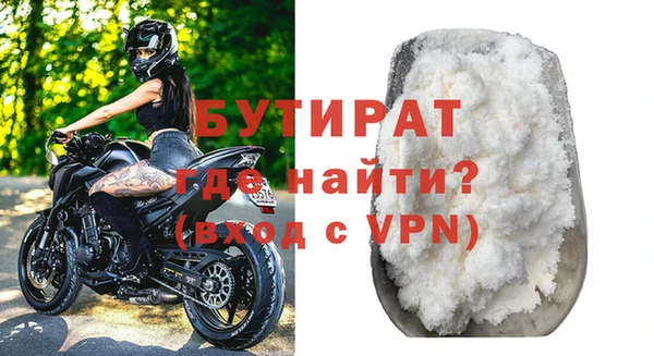тгк Арсеньев