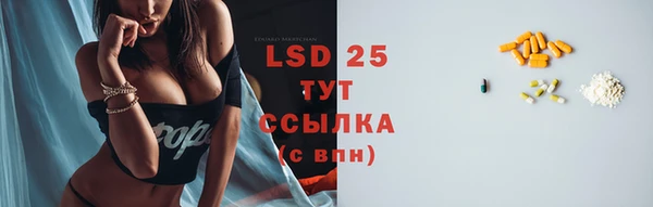 2c-b Армянск