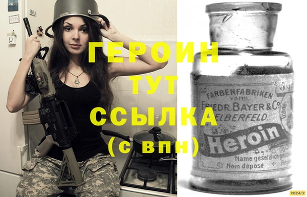 тгк Арсеньев
