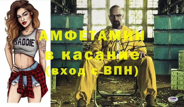 скорость Аркадак