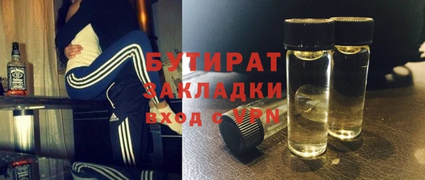 тгк Арсеньев