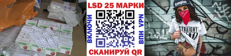 где купить наркотик  Хилок  LSD-25 экстази ecstasy 