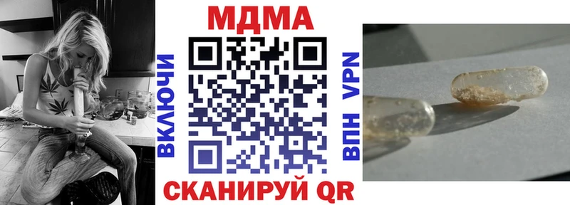МДМА кристаллы  Хилок 
