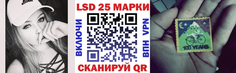 Марки N-bome 1,5мг Хилок
