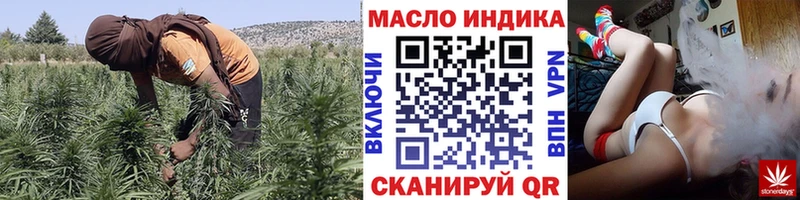 Дистиллят ТГК вейп  Хилок 